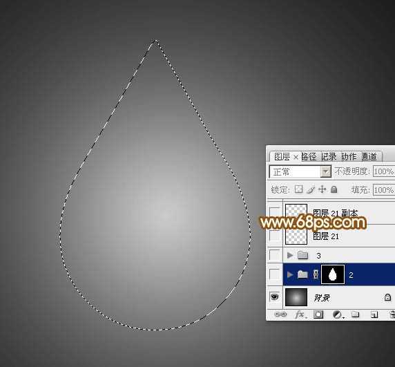 ‘Photoshop设计制作出一滴漂亮的金色水滴‘