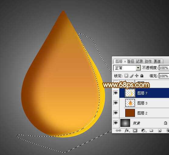 ‘Photoshop设计制作出一滴漂亮的金色水滴‘
