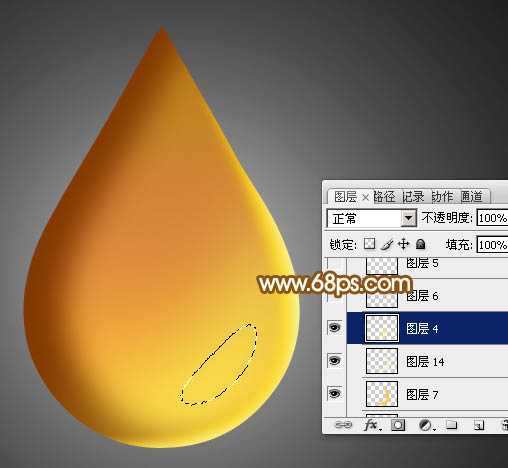 ‘Photoshop设计制作出一滴漂亮的金色水滴‘