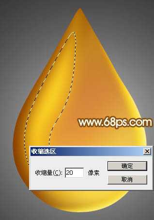 ‘Photoshop设计制作出一滴漂亮的金色水滴‘