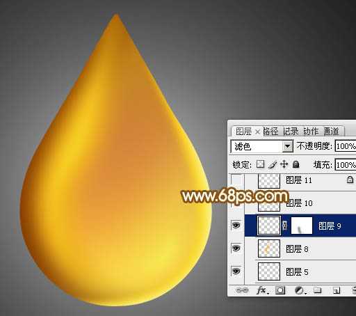 ‘Photoshop设计制作出一滴漂亮的金色水滴‘