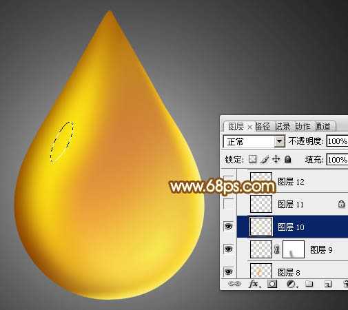 ‘Photoshop设计制作出一滴漂亮的金色水滴‘