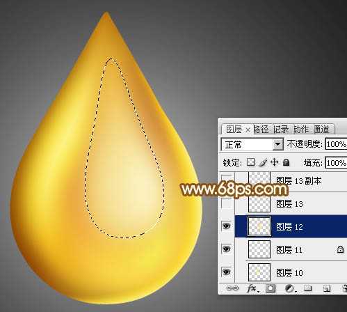 ‘Photoshop设计制作出一滴漂亮的金色水滴‘