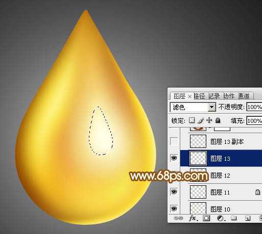‘Photoshop设计制作出一滴漂亮的金色水滴‘