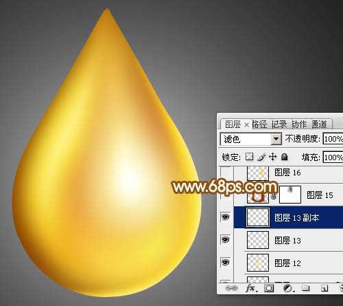 ‘Photoshop设计制作出一滴漂亮的金色水滴‘