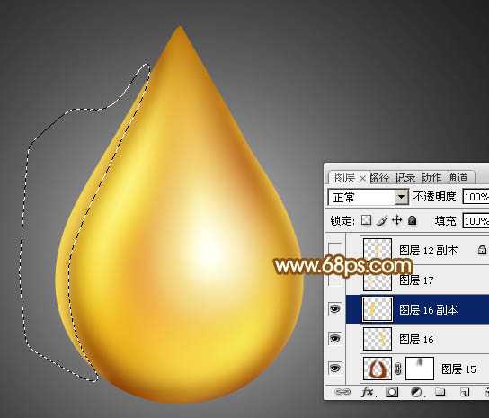 ‘Photoshop设计制作出一滴漂亮的金色水滴‘
