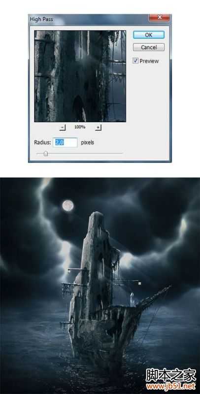 ‘Photoshop合成死海幽灵鬼船‘
