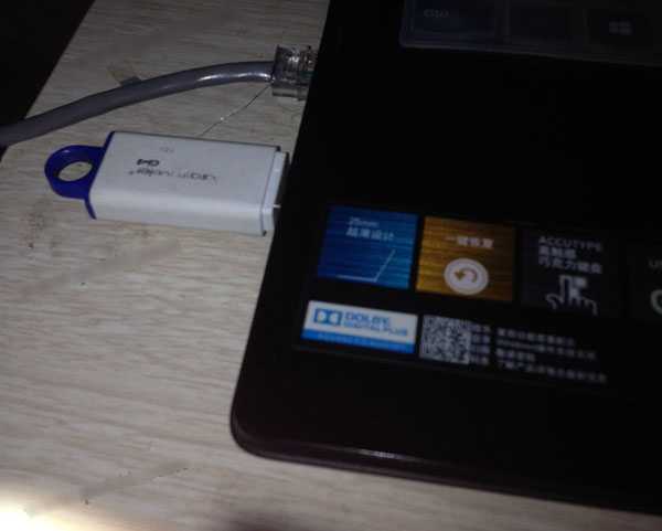 怎么把Win10镜像写入到U盘 U盘做成Win10启动盘教程 