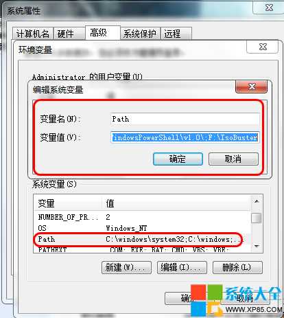 CMD命令不能用,系统之家,Win7系统