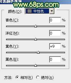 ‘Photoshop将室内美女图片调制出流行的甜美黄青色效果‘