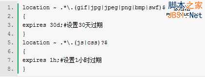 网站加载时间 网站访问速度 网站优化 用户体验