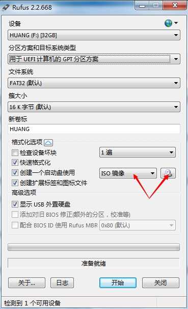 教你制作支持UEFI PC的Win10安装U盘