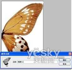 PhotoShop营造梦幻效果_神秘园中的精灵_网页3教学网jb51.net整理转载