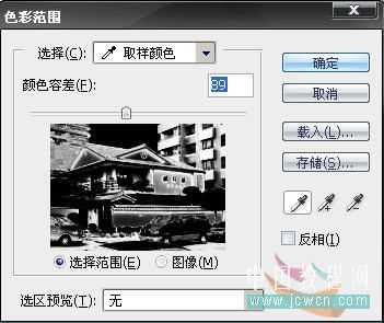 ‘Photoshop