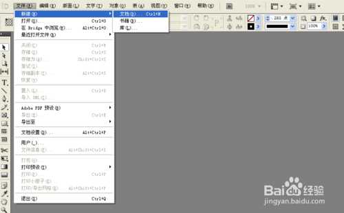 indesign学习教程：[1]初始ID软件