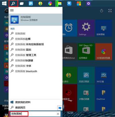 win10怎么开启休眠功能 win10启用休眠模式教程
