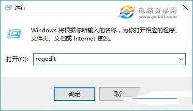 win10出现多个网络怎么办 win10多余网络删除方法