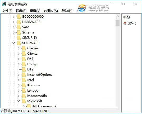 win10出现多个网络怎么办 win10多余网络删除方法