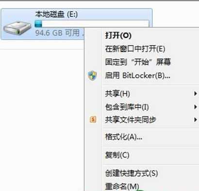 Win8系统硬盘进行碎片整理教程  教程