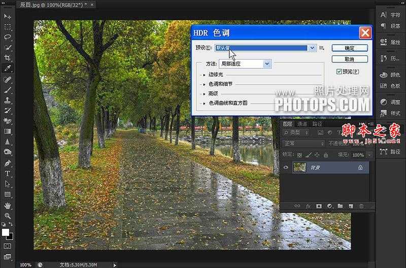 ‘photoshop