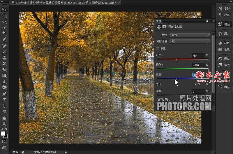 ‘photoshop
