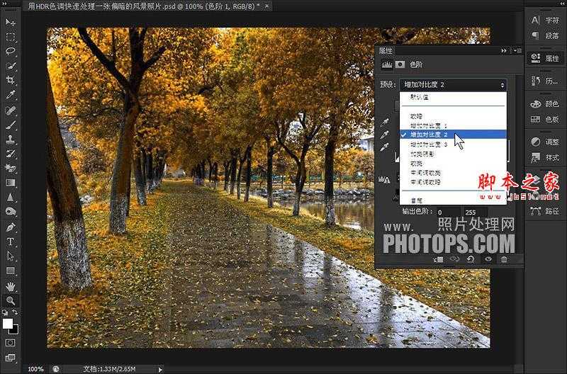 ‘photoshop