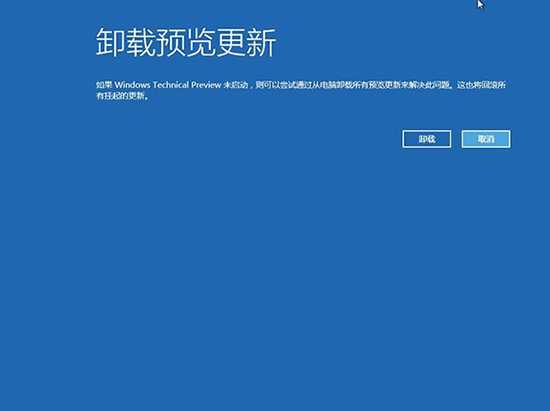 Win10系统恢复,系统之家,Win10系统