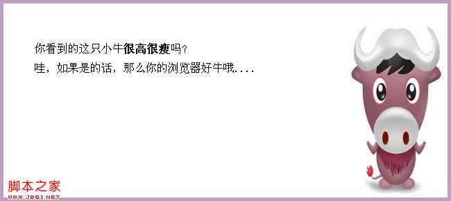 background-size 技术分享