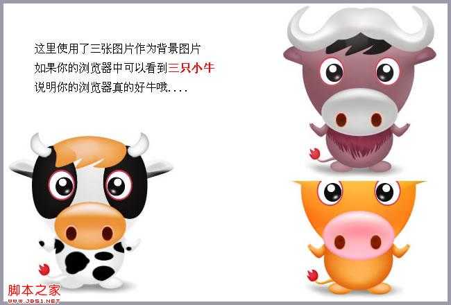 background-size 技术分享