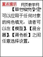 技术分享