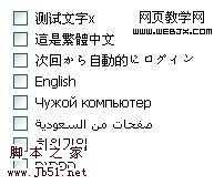 技术分享