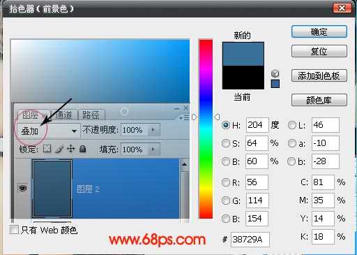 Photoshop调色教程:MM的惊艳之美