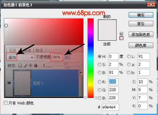 Photoshop调色教程:MM的惊艳之美