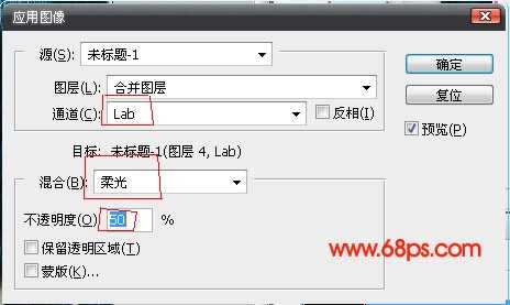 Photoshop调色教程:MM的惊艳之美