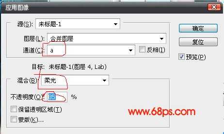 Photoshop调色教程:MM的惊艳之美