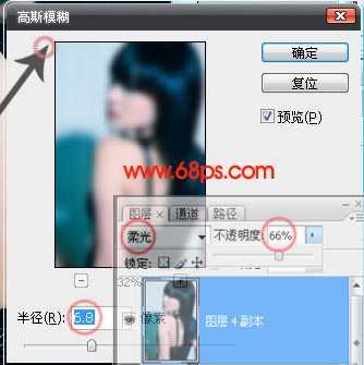 Photoshop调色教程:MM的惊艳之美