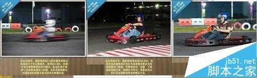 摄影入门必学知识