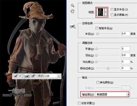 ‘photoshop合成恐怖幽灵稻草人效果‘