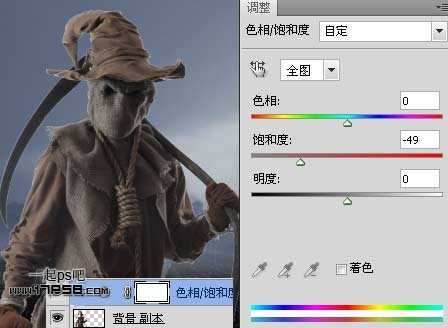 ‘photoshop合成恐怖幽灵稻草人效果‘