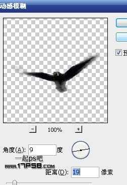 ‘photoshop合成恐怖幽灵稻草人效果‘