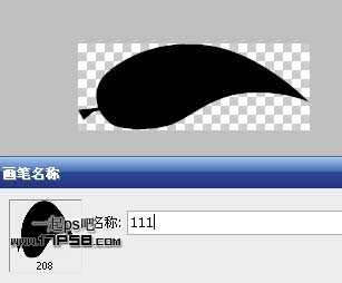 ‘photoshop合成恐怖幽灵稻草人效果‘
