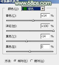 ‘Photoshop为外景美女图片打造甜美的粉绿色早春特效‘