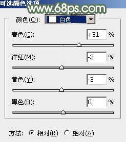 ‘Photoshop为外景美女图片打造甜美的粉绿色早春特效‘