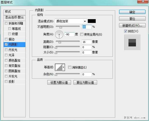 ‘ps制作简单漂亮的图标图片方法的详细步骤‘