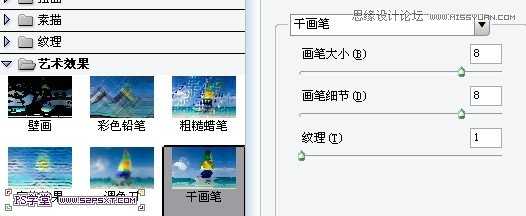 ‘Photoshop设计制作蓝色发光效果的艺术字‘