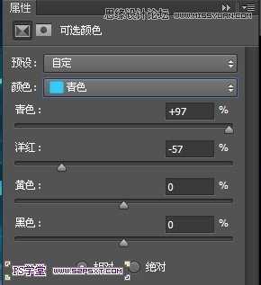 ‘Photoshop设计制作蓝色发光效果的艺术字‘