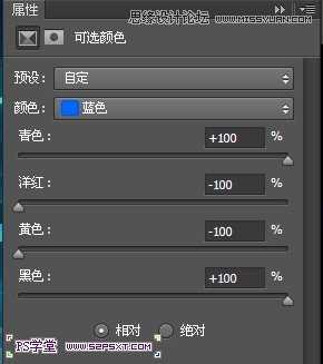 ‘Photoshop设计制作蓝色发光效果的艺术字‘
