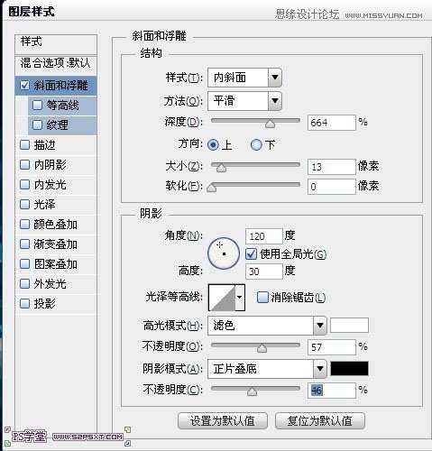 ‘Photoshop设计制作蓝色发光效果的艺术字‘