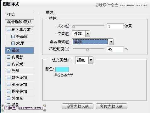 ‘Photoshop设计制作蓝色发光效果的艺术字‘