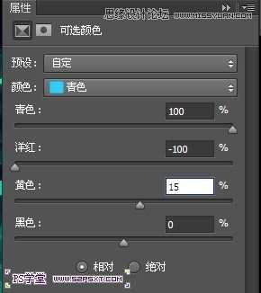 ‘Photoshop设计制作蓝色发光效果的艺术字‘